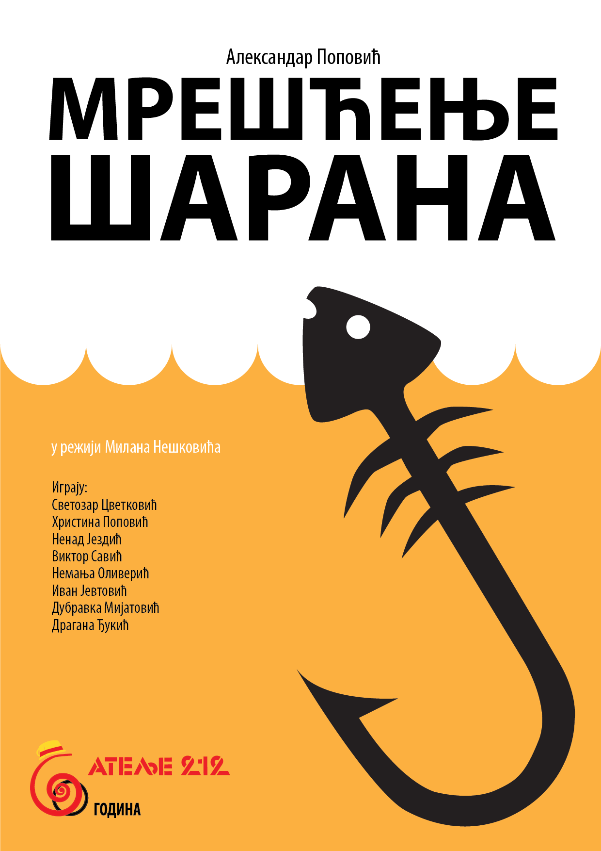 Plakat