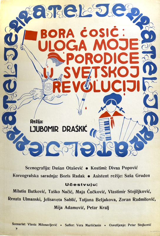 Uloga Moje Porodice U Svjetskoj Revoluciji (1971)