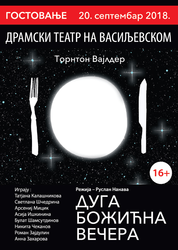 Plakat